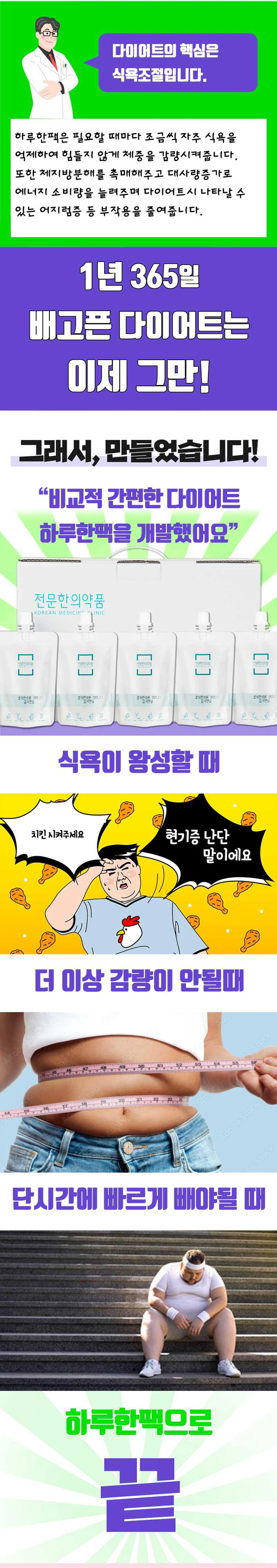 treatmentIntroduction