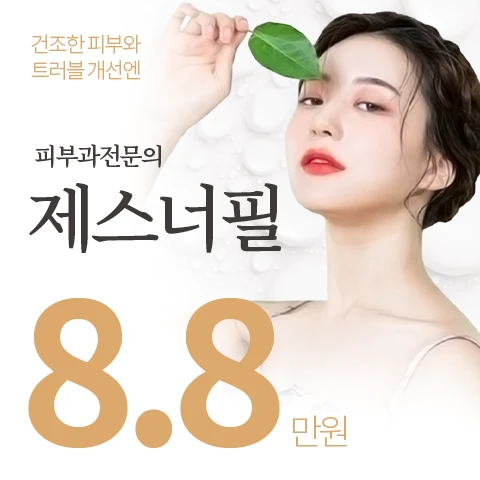 event thumbnail image