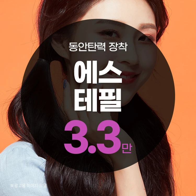 event thumbnail image