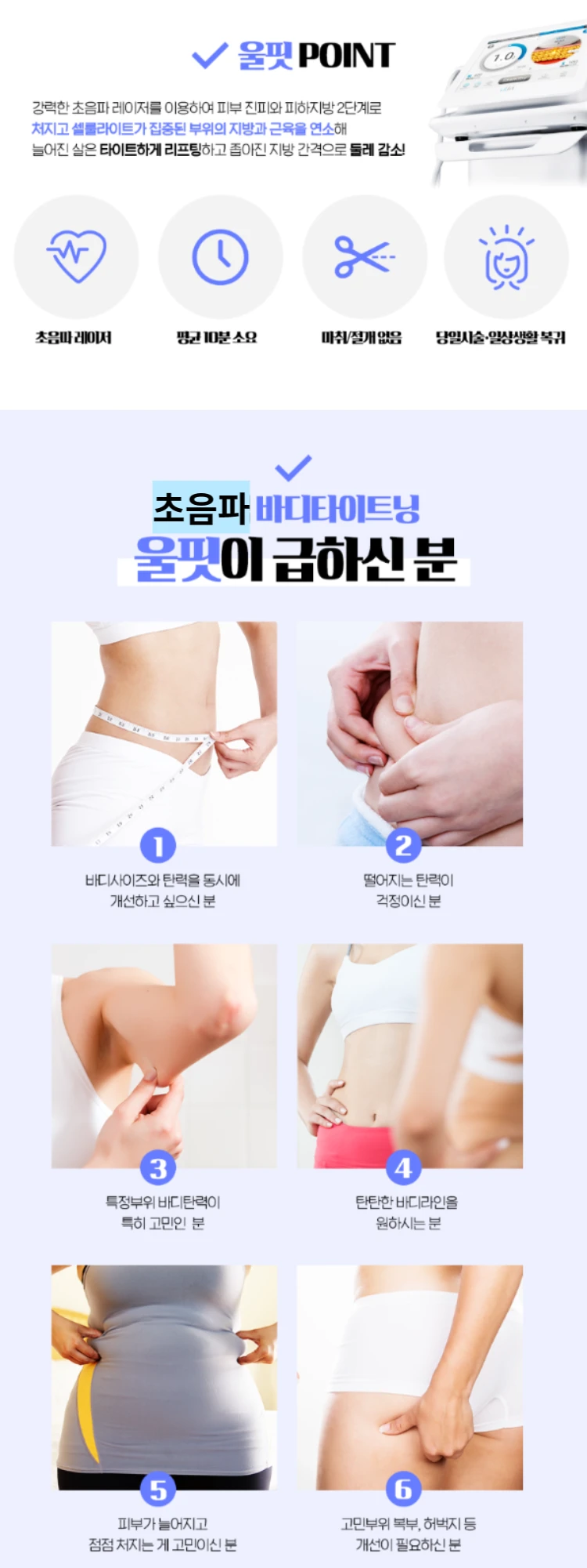treatmentIntroduction
