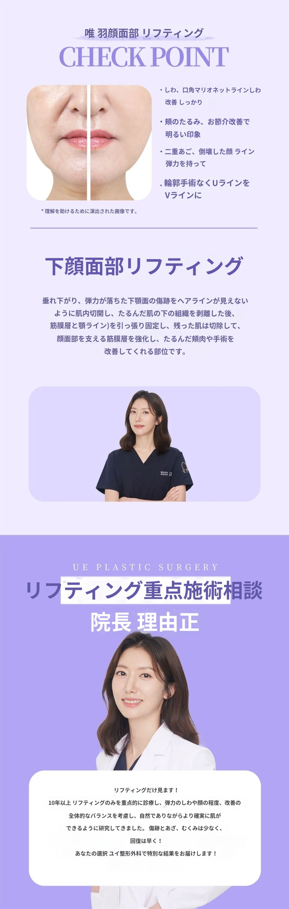 treatmentIntroduction
