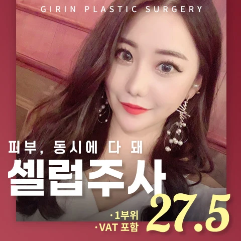 event thumbnail image