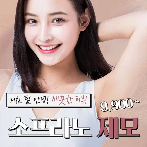 event thumbnail image