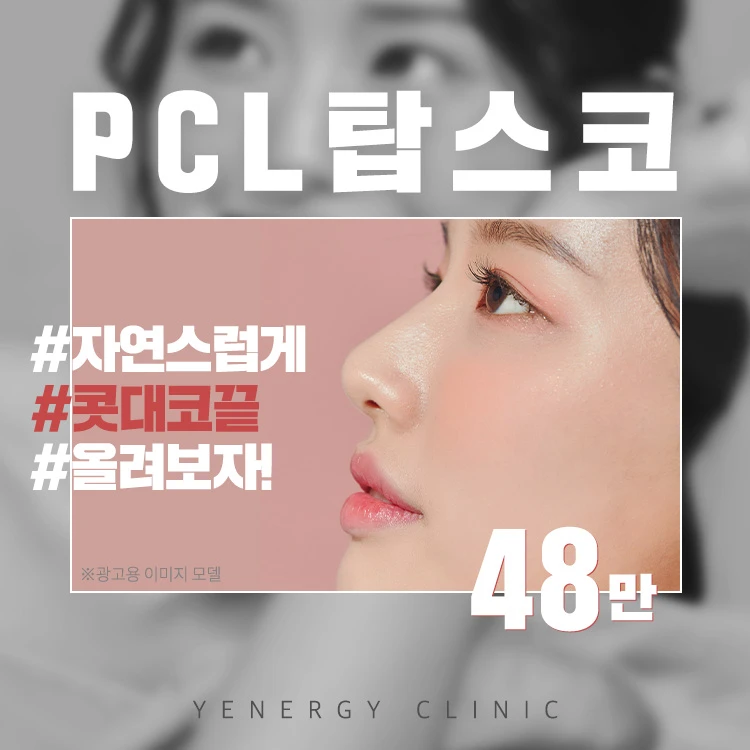 event thumbnail image