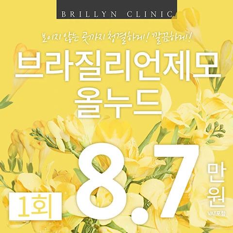 event thumbnail image