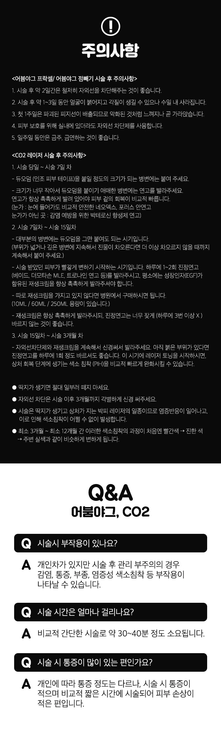 treatmentIntroduction
