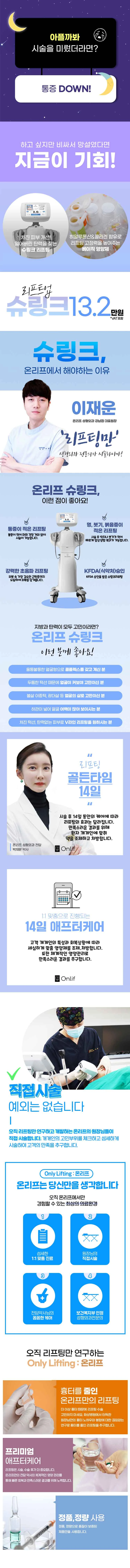 treatmentIntroduction