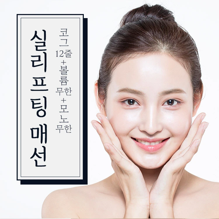 treatmentIntroduction