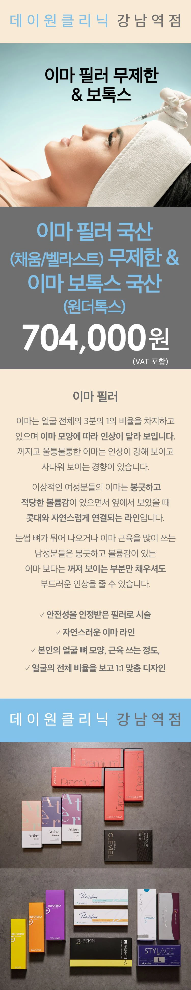 treatmentIntroduction