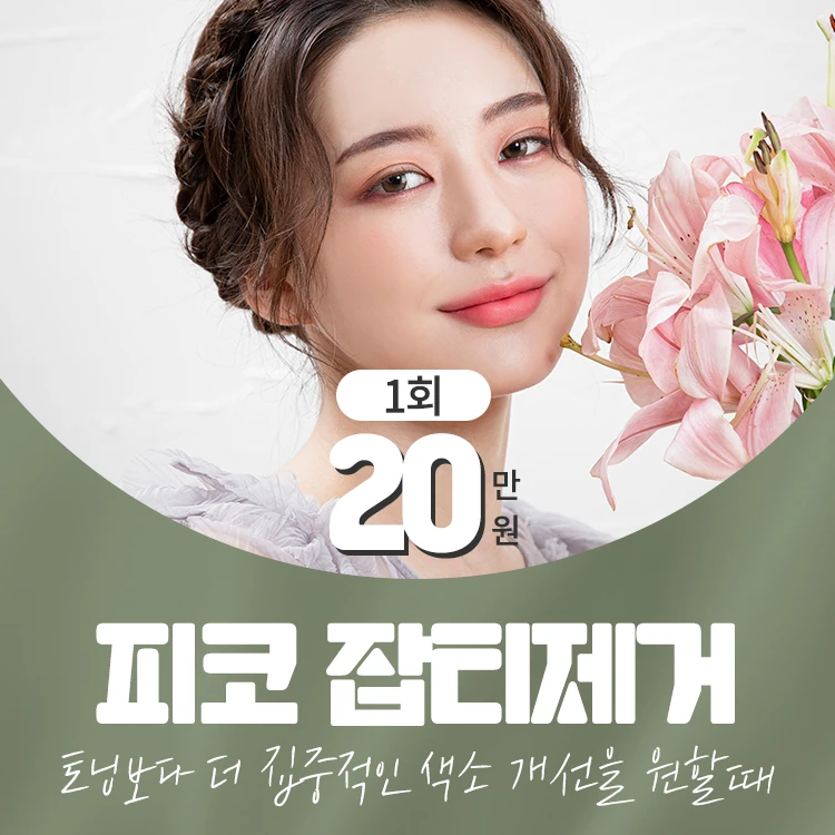 event thumbnail image