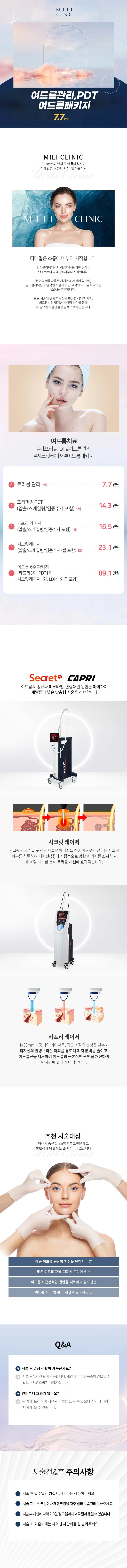 treatmentIntroduction