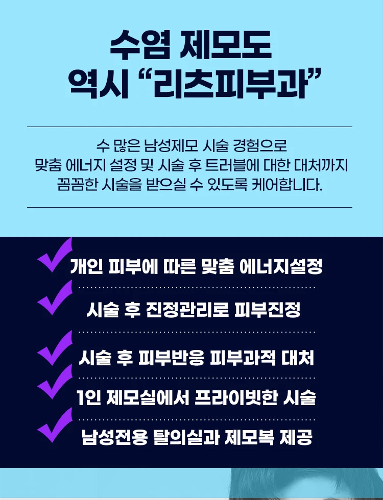 treatmentIntroduction