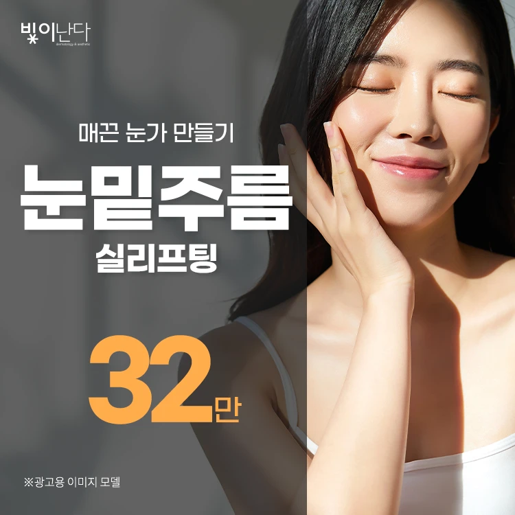 event thumbnail image