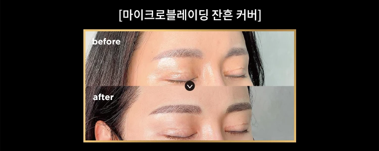 before_image