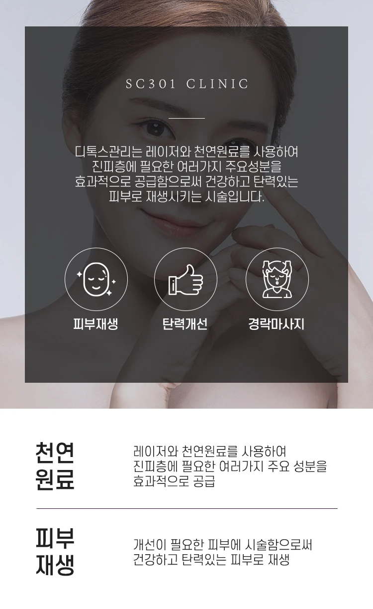 treatmentIntroduction