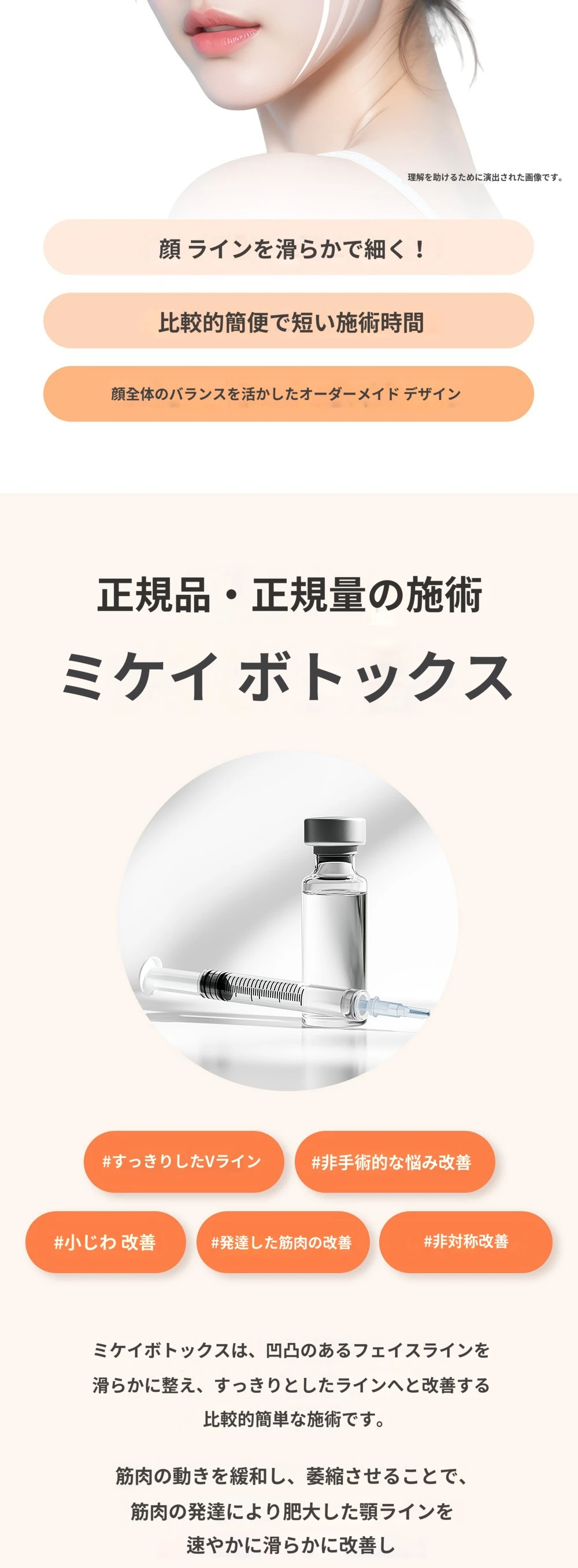 treatmentIntroduction