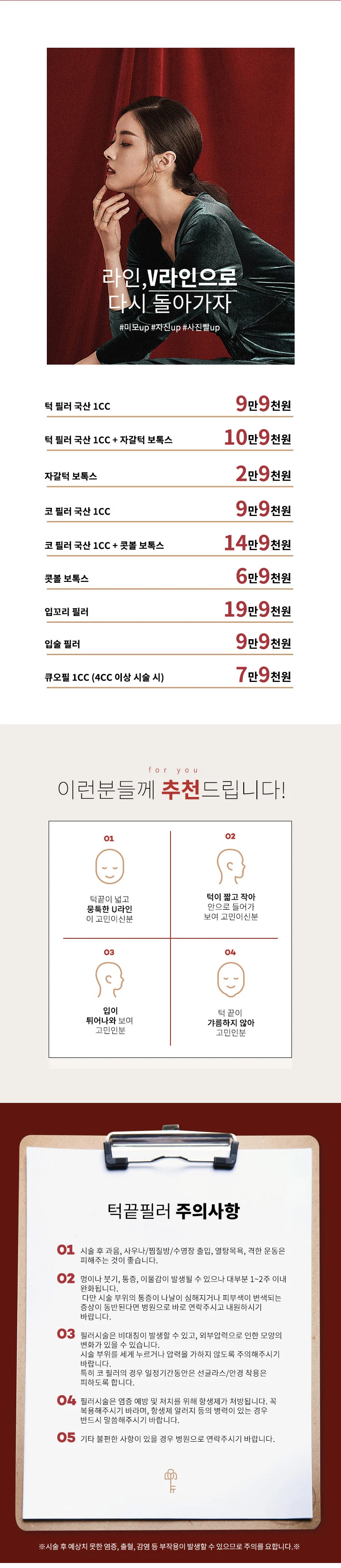 treatmentIntroduction