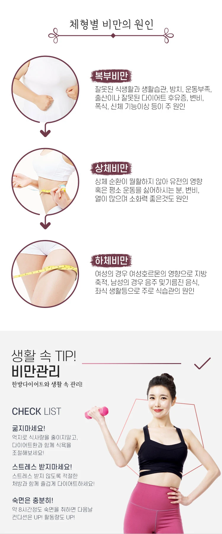 treatmentIntroduction