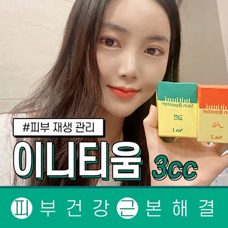 event thumbnail image