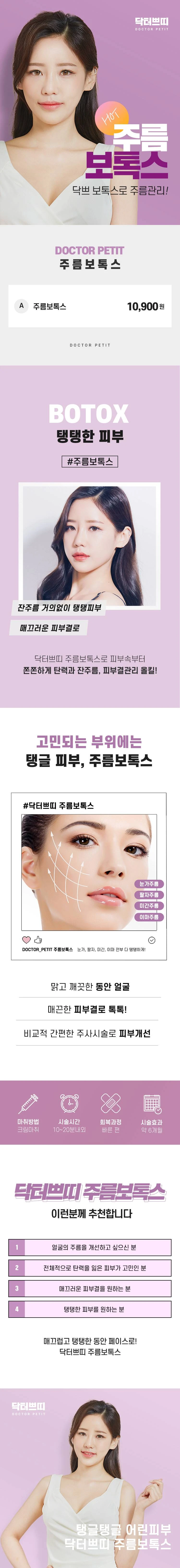 treatmentIntroduction