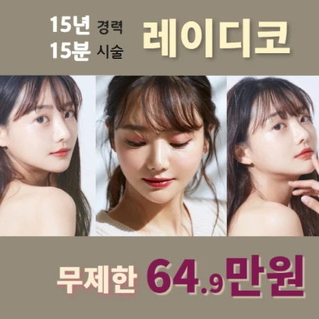 event thumbnail image