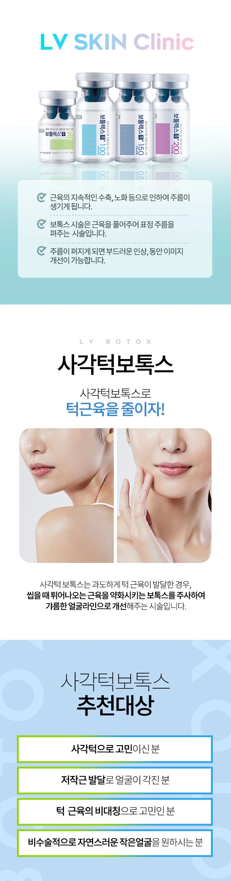 treatmentIntroduction