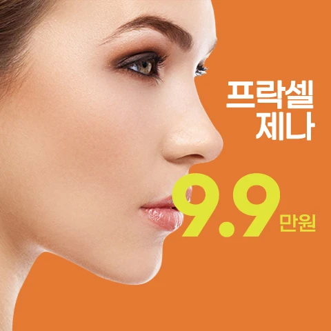 event thumbnail image