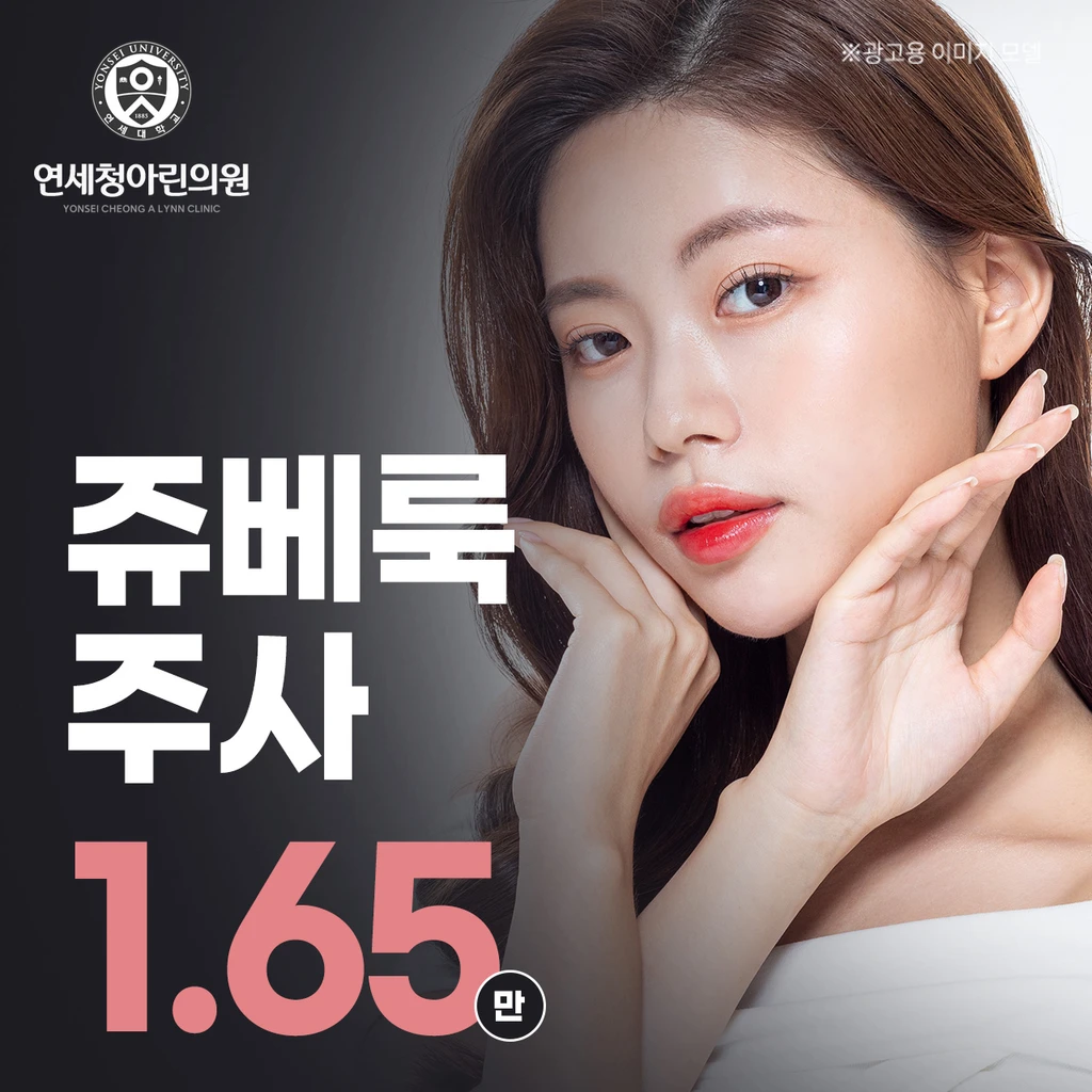 event thumbnail image