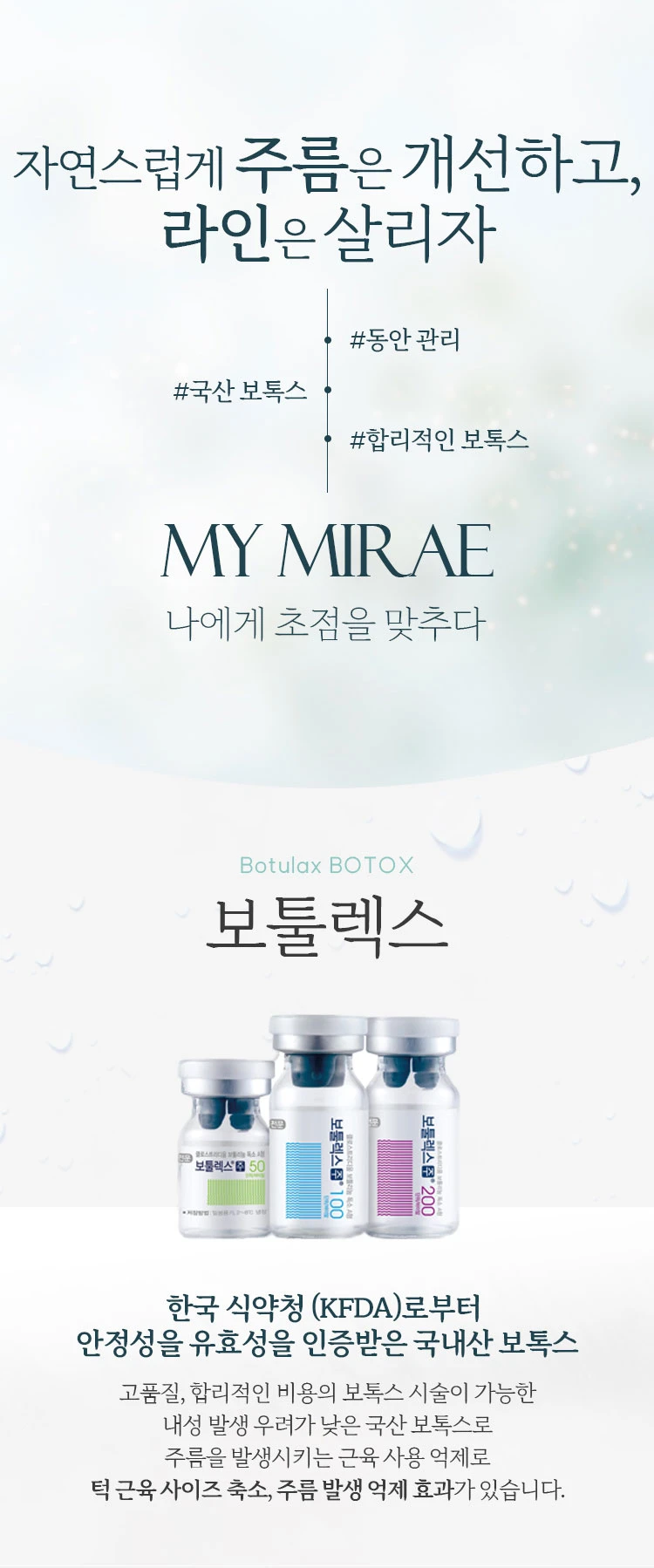 treatmentIntroduction