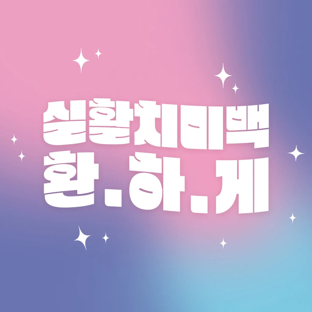 event thumbnail image