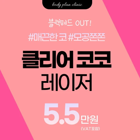 event thumbnail image