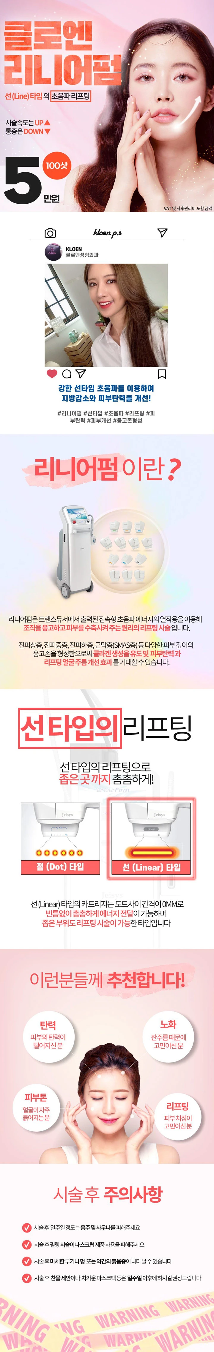 treatmentIntroduction