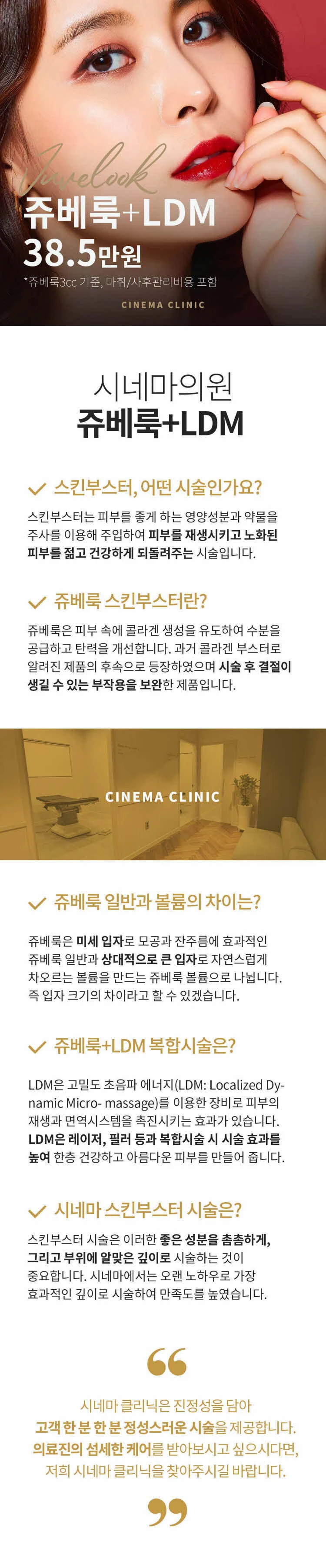 treatmentIntroduction