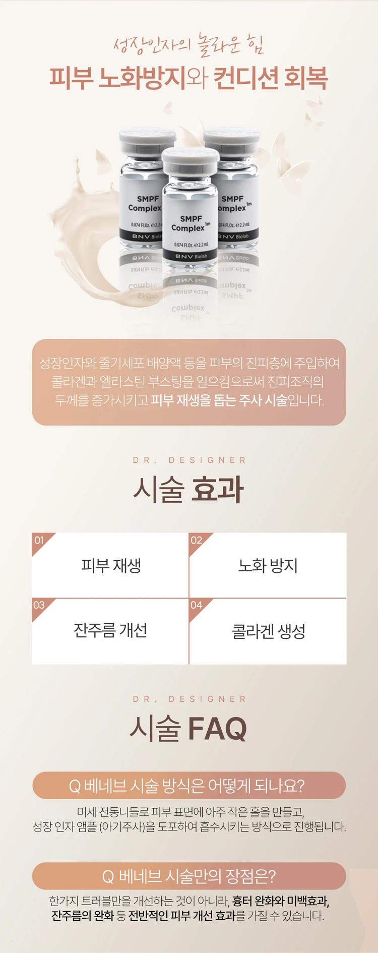 treatmentIntroduction