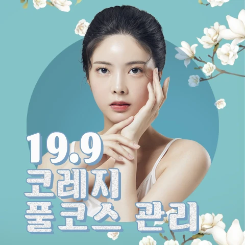 event thumbnail image