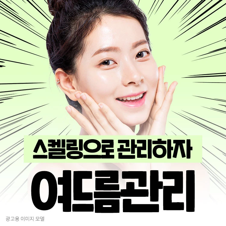 event thumbnail image