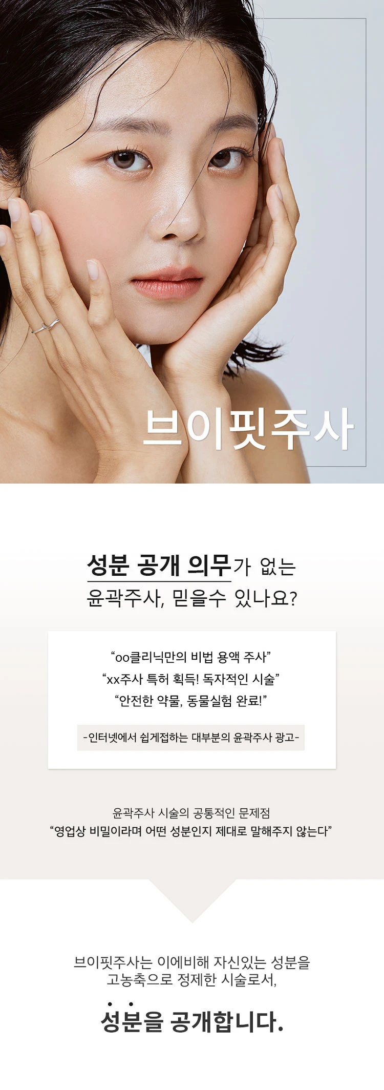 treatmentIntroduction