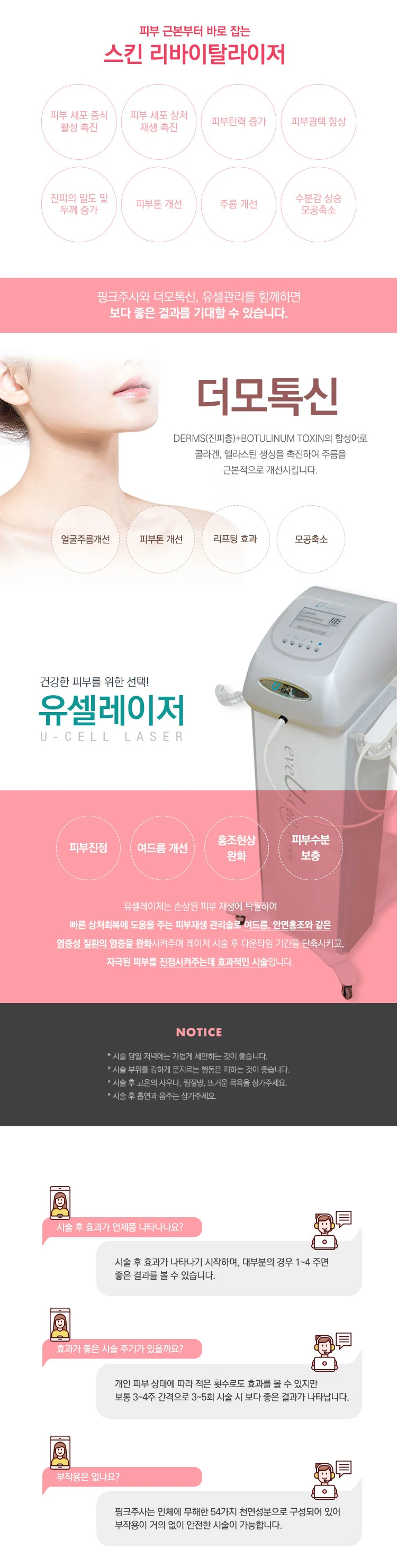 treatmentIntroduction