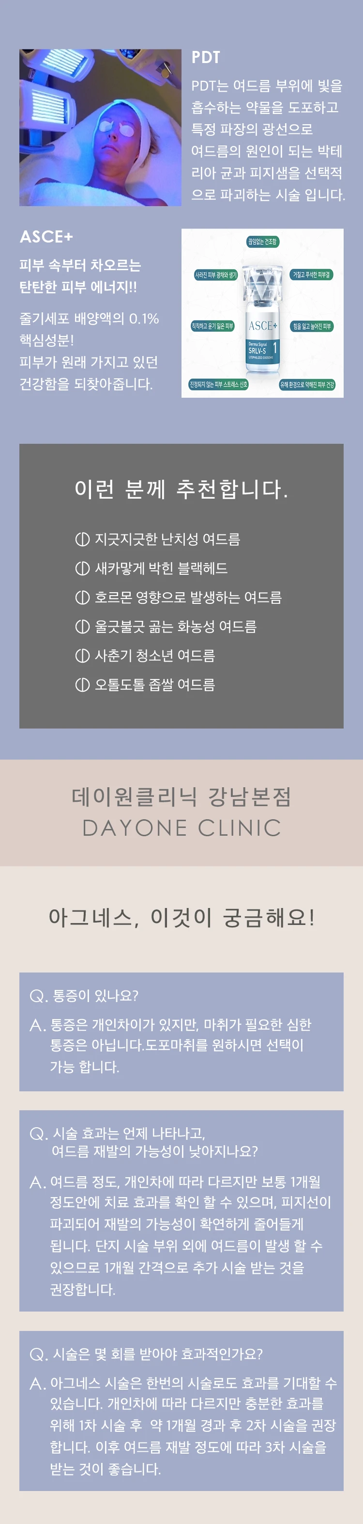 treatmentIntroduction