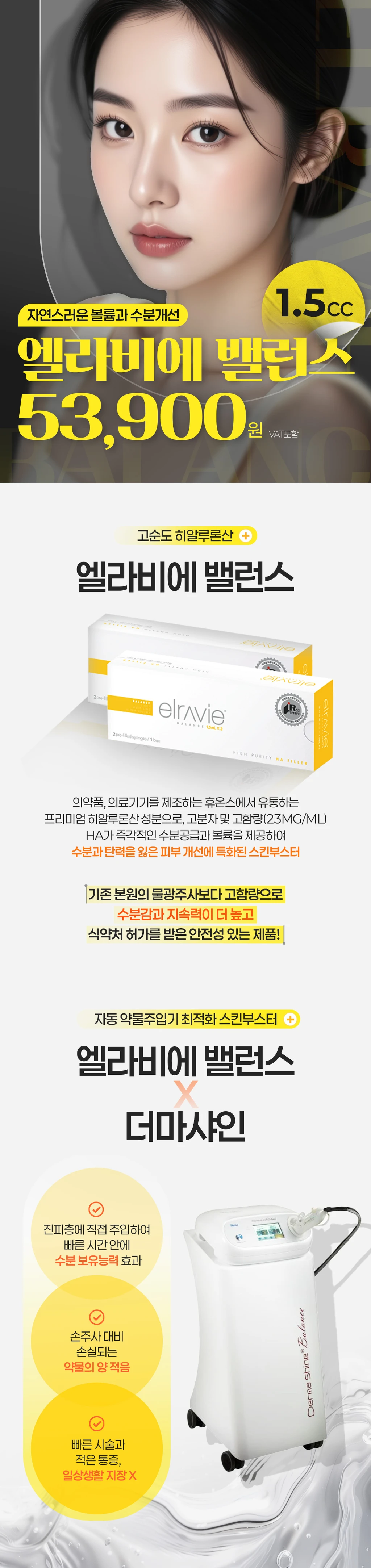 treatmentIntroduction