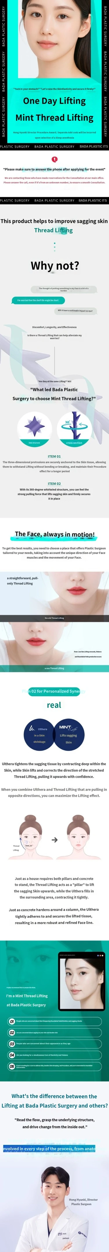 treatmentIntroduction