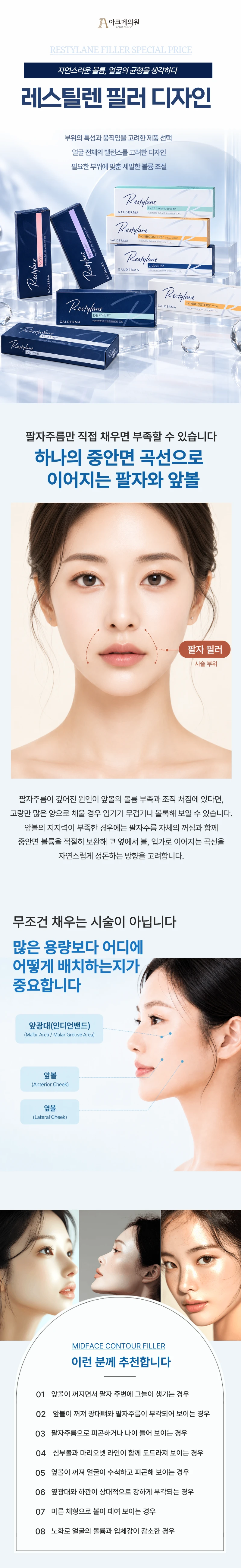 treatmentIntroduction