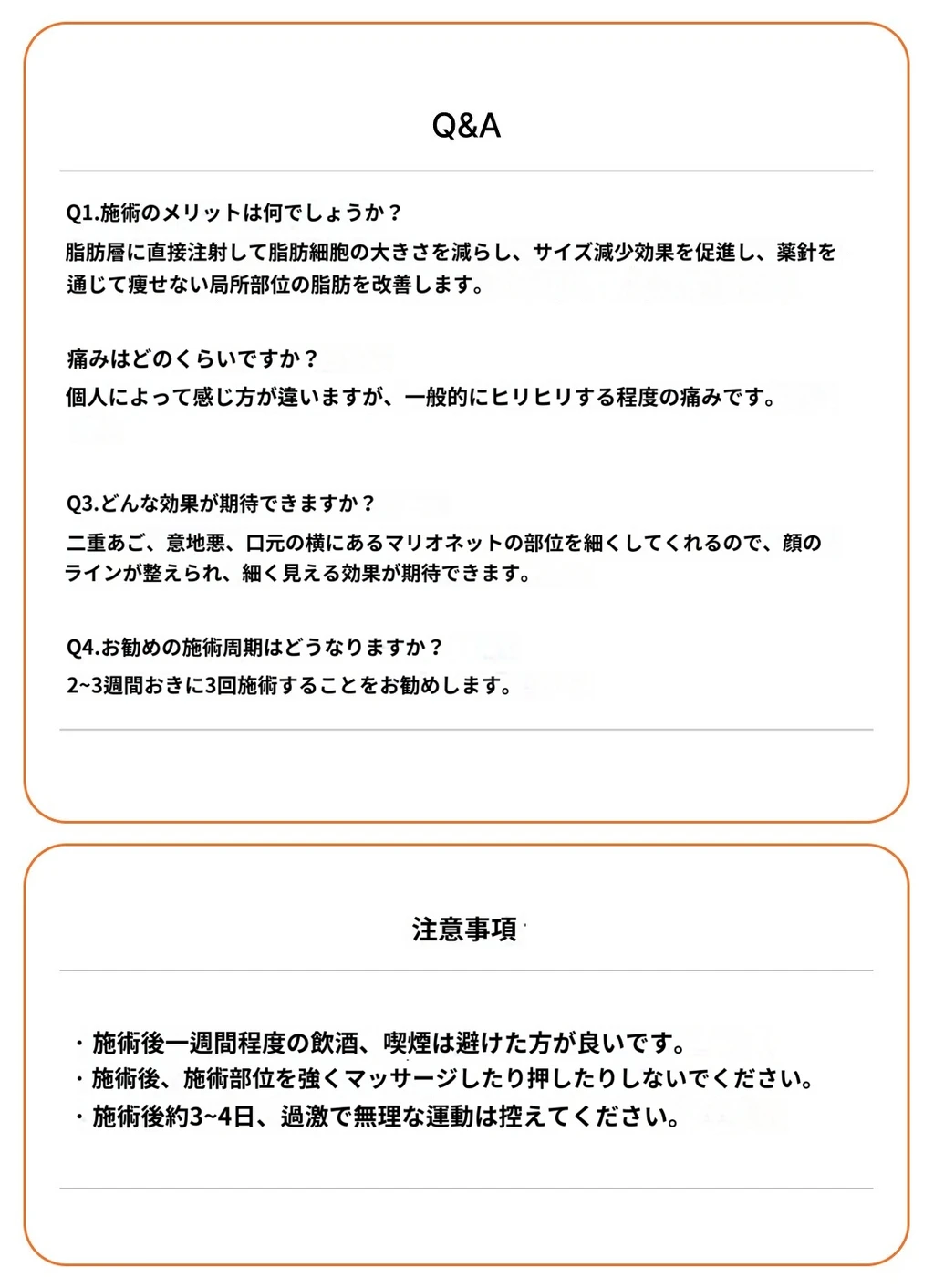 treatmentIntroduction