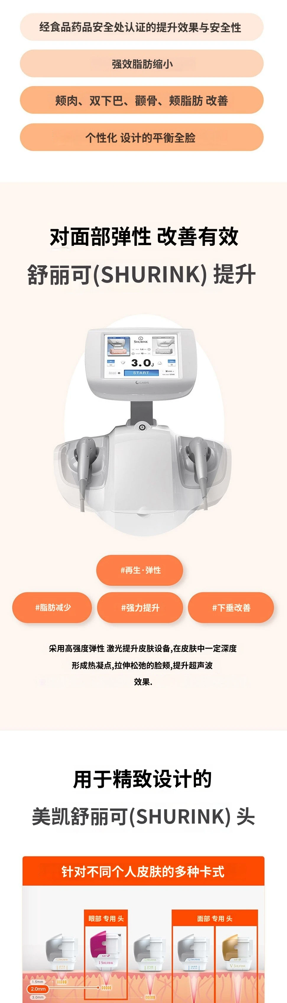 treatmentIntroduction
