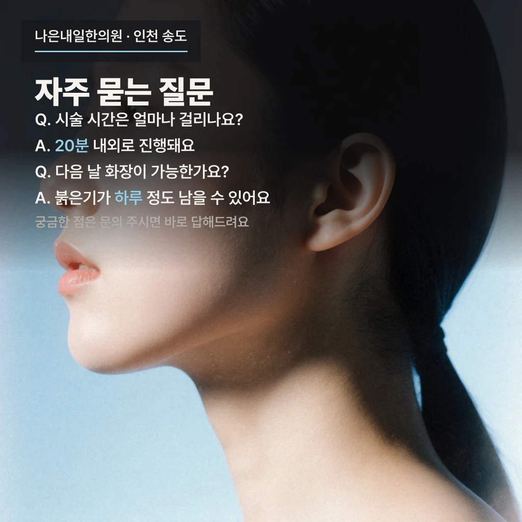 treatmentIntroduction