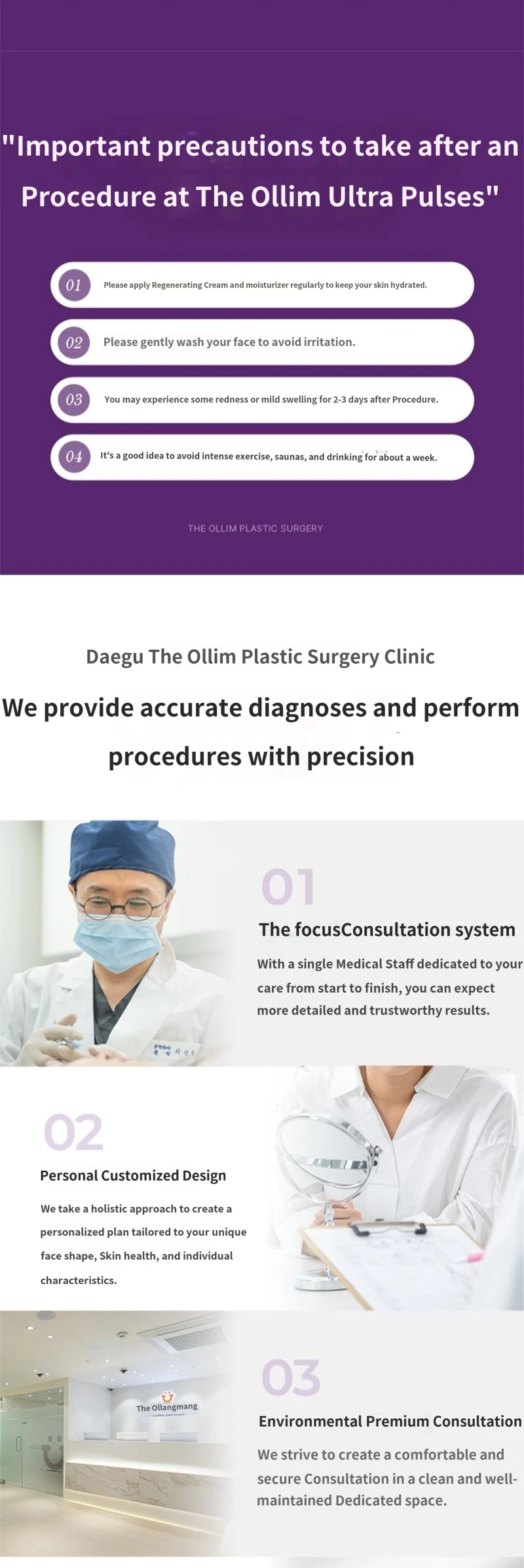 treatmentIntroduction