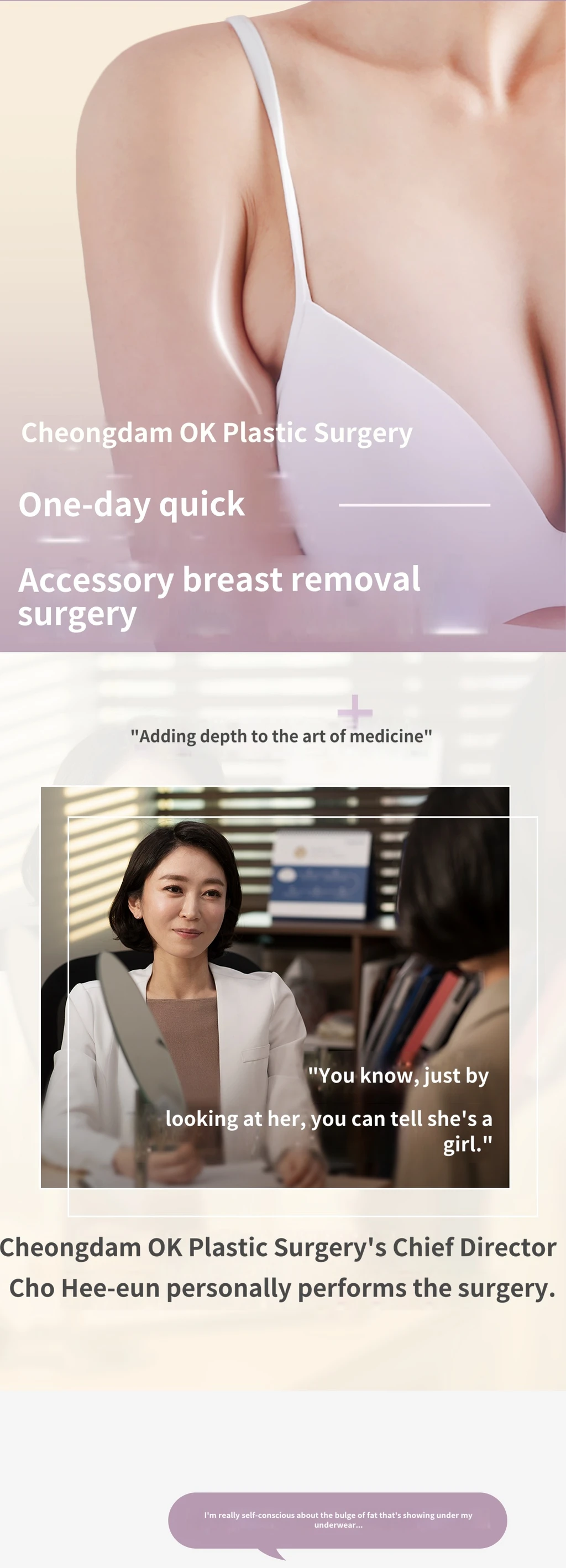 treatmentIntroduction