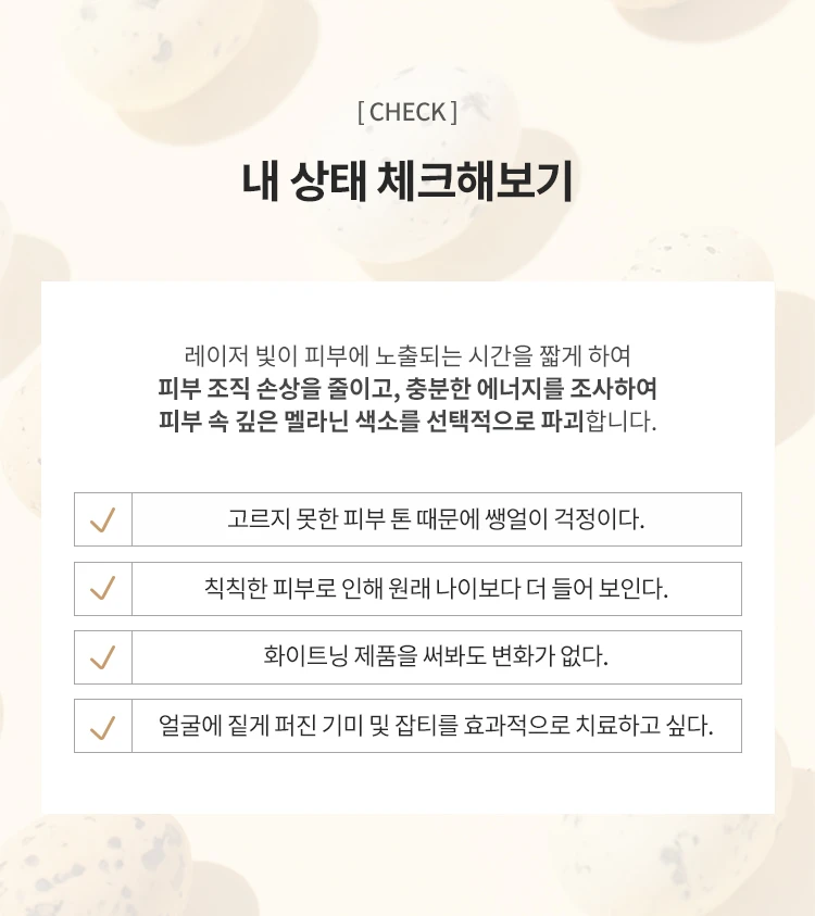 treatmentIntroduction