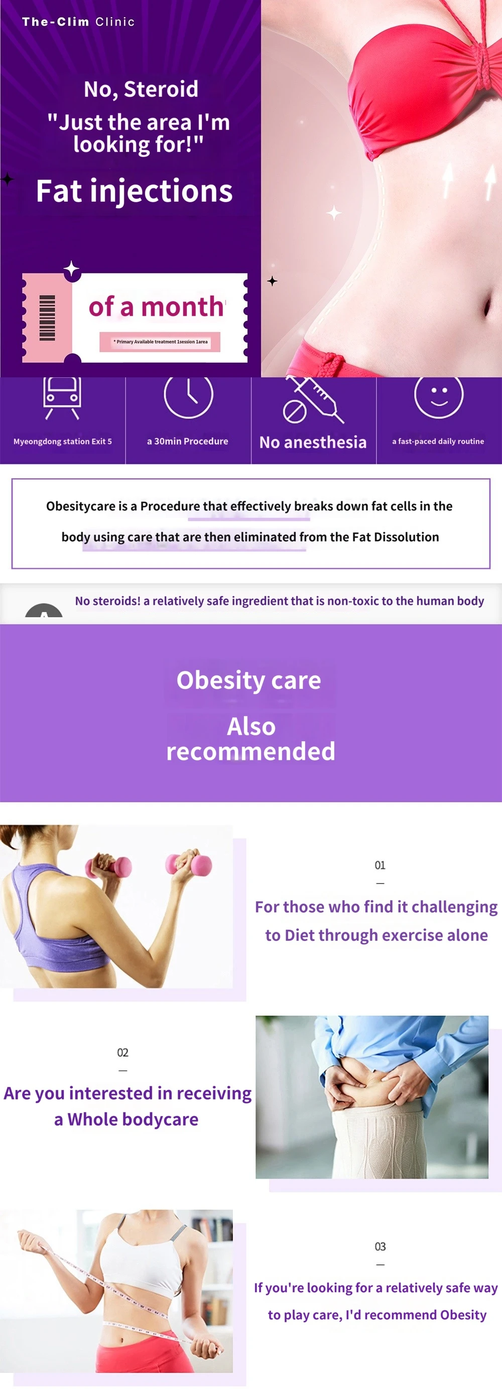treatmentIntroduction