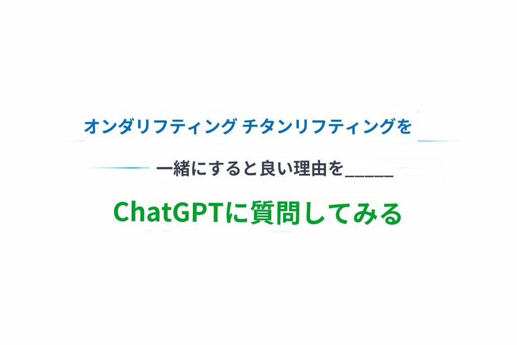 treatmentIntroduction